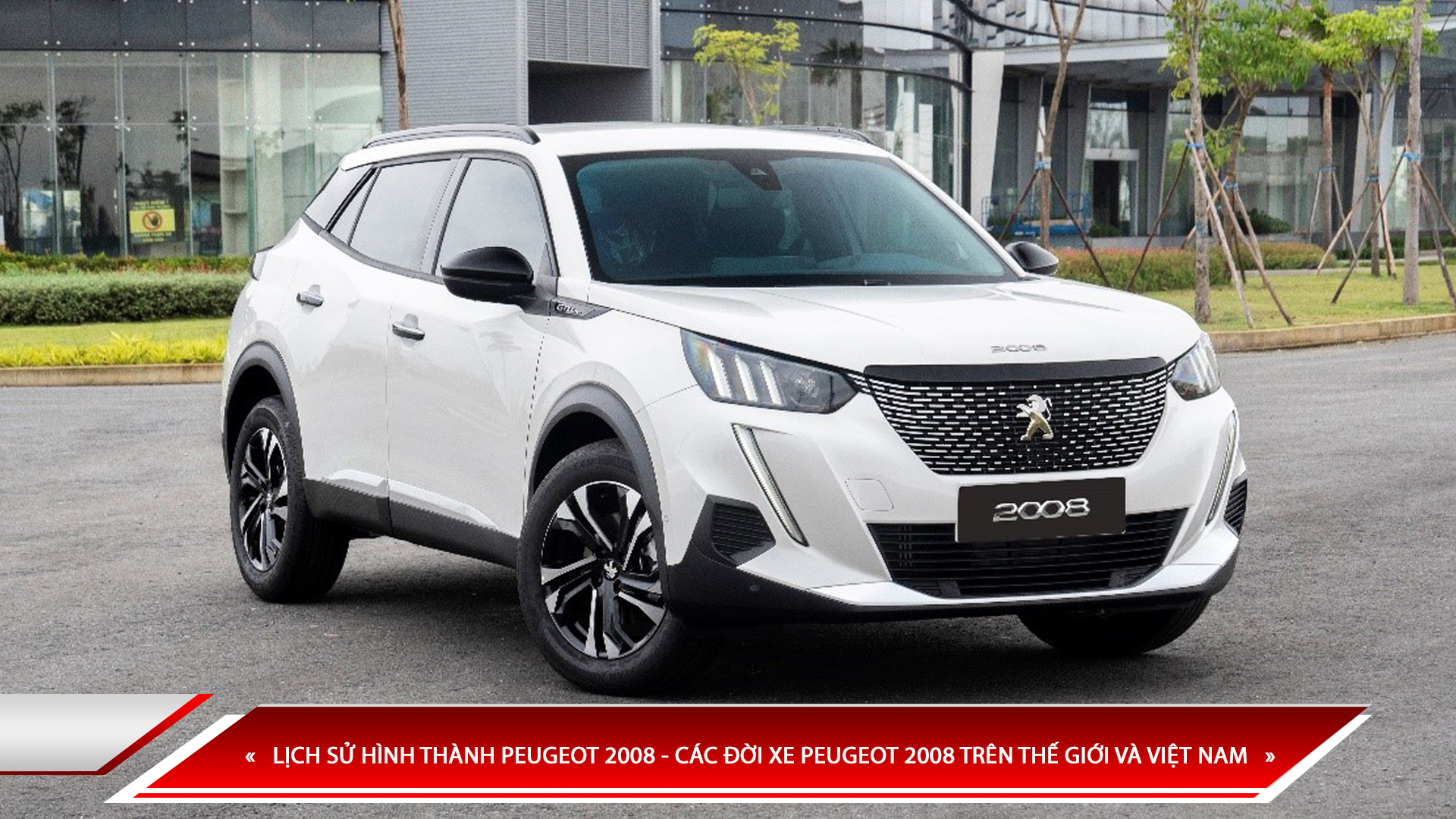 LỊCH SỬ HÌNH THÀNH PEUGEOT 2008 - CÁC ĐỜI XE PEUGEOT 2008 TRÊN THẾ GIỚI VÀ VIỆT NAM